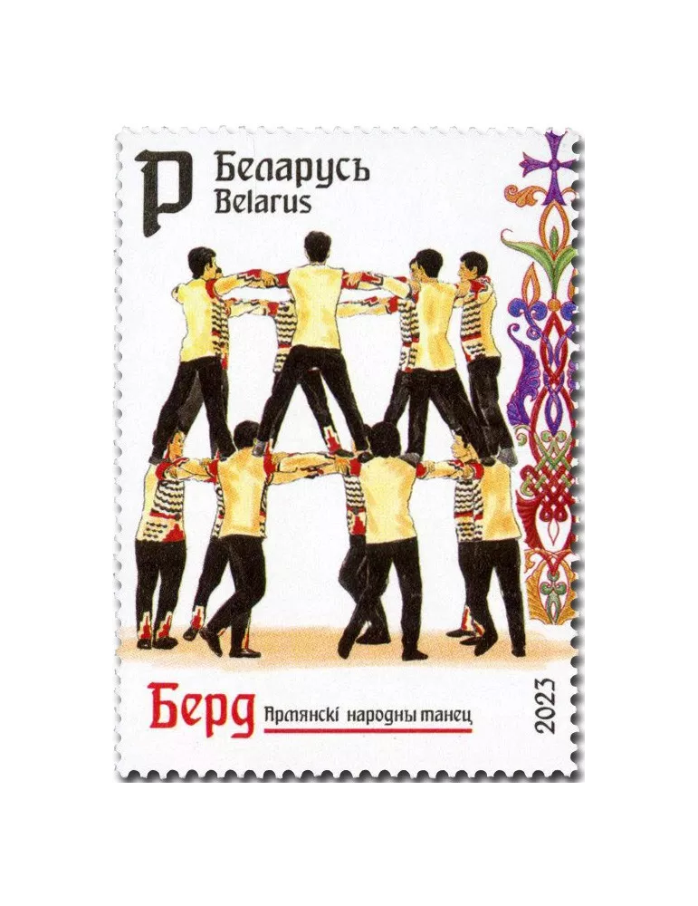 n° 1290/1291 - Timbre BIELORUSSIE Poste