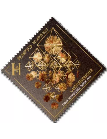 n° 1292/1293 - Timbre BIELORUSSIE Poste