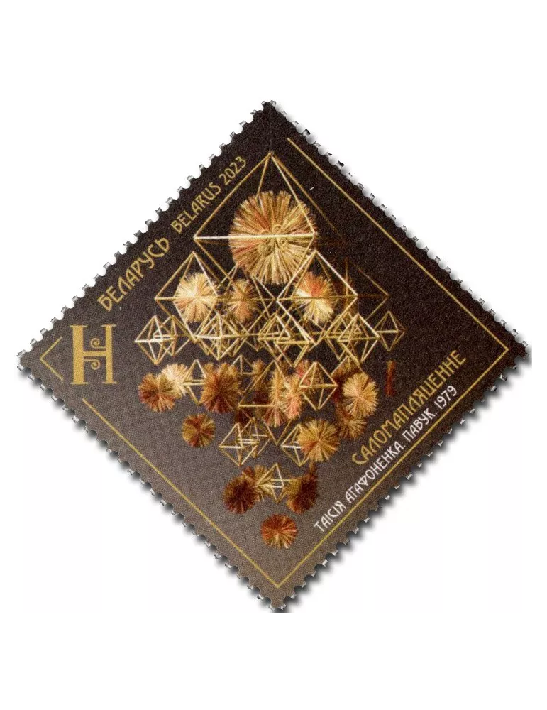 n° 1292/1293 - Timbre BIELORUSSIE Poste