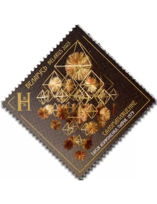 n° 1292/1293 - Timbre BIELORUSSIE Poste