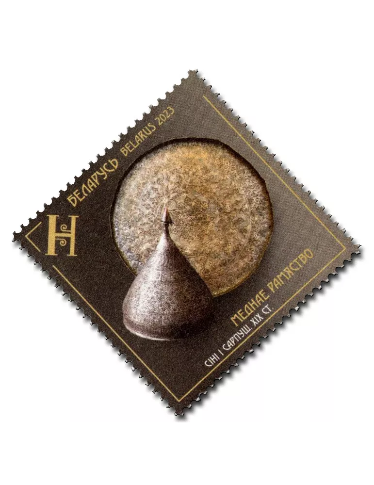 n° 1292/1293 - Timbre BIELORUSSIE Poste