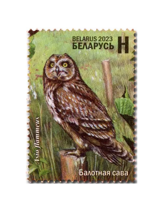 n° 1294/1301 - Timbre BIELORUSSIE Poste