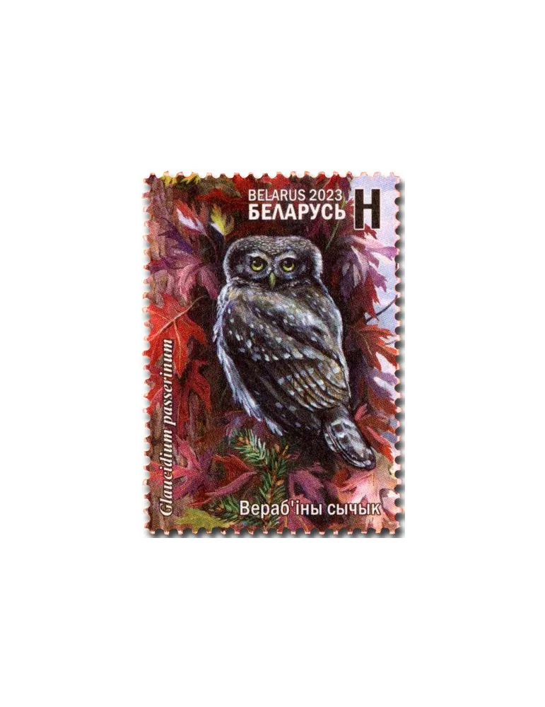 n° 1294/1301 - Timbre BIELORUSSIE Poste