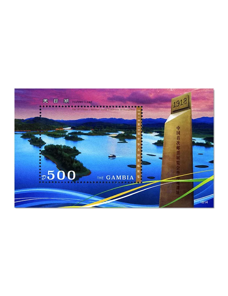 n° 903 - Timbre GAMBIE Blocs et feuillets