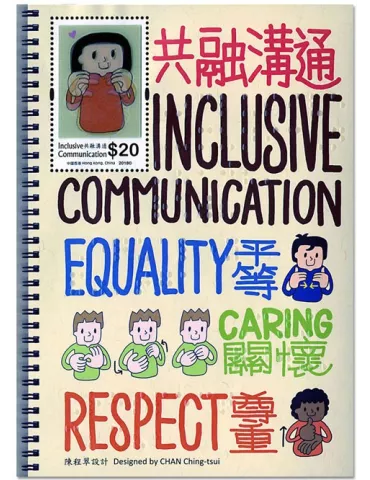 n° 320 - Timbre HONG KONG Blocs et feuillets