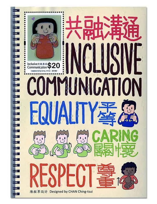 n° 320 - Timbre HONG KONG Blocs et feuillets