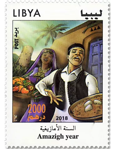 n° 2682 - Timbre LIBYE Poste