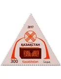 n° 805 - Timbre KAZAKHSTAN Poste