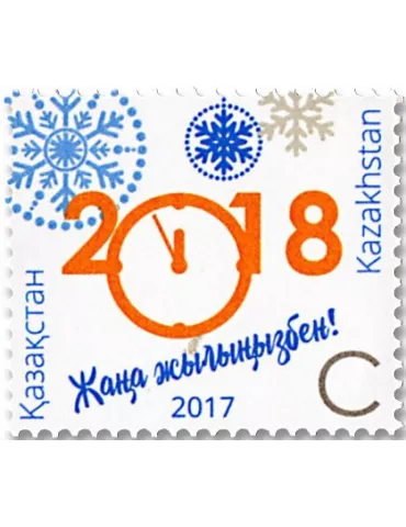n° 806 - Timbre KAZAKHSTAN Poste
