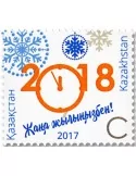 n° 806 - Timbre KAZAKHSTAN Poste