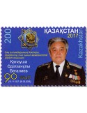 n° 807 - Timbre KAZAKHSTAN Poste