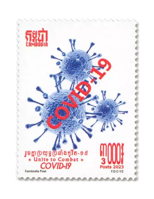 n° 2308/2309 - Timbre CAMBODGE Poste