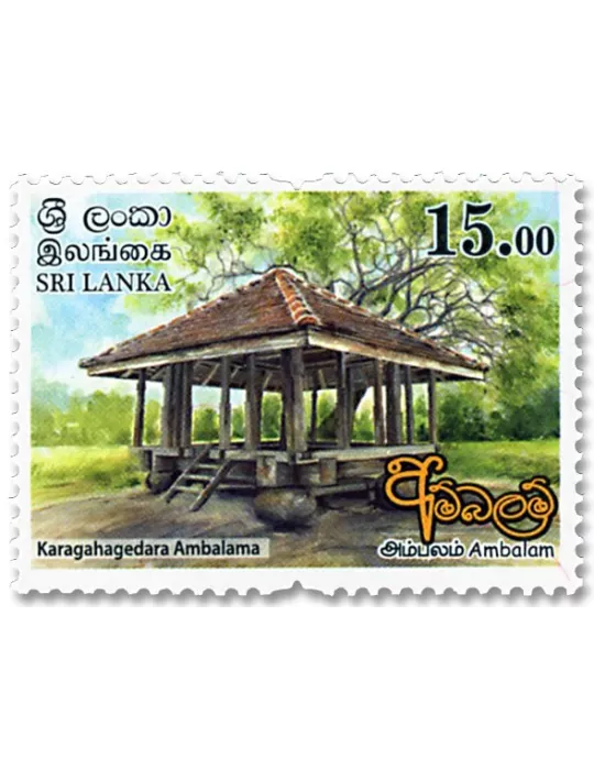 n° 2139/2142 - Timbre SRI LANKA Poste