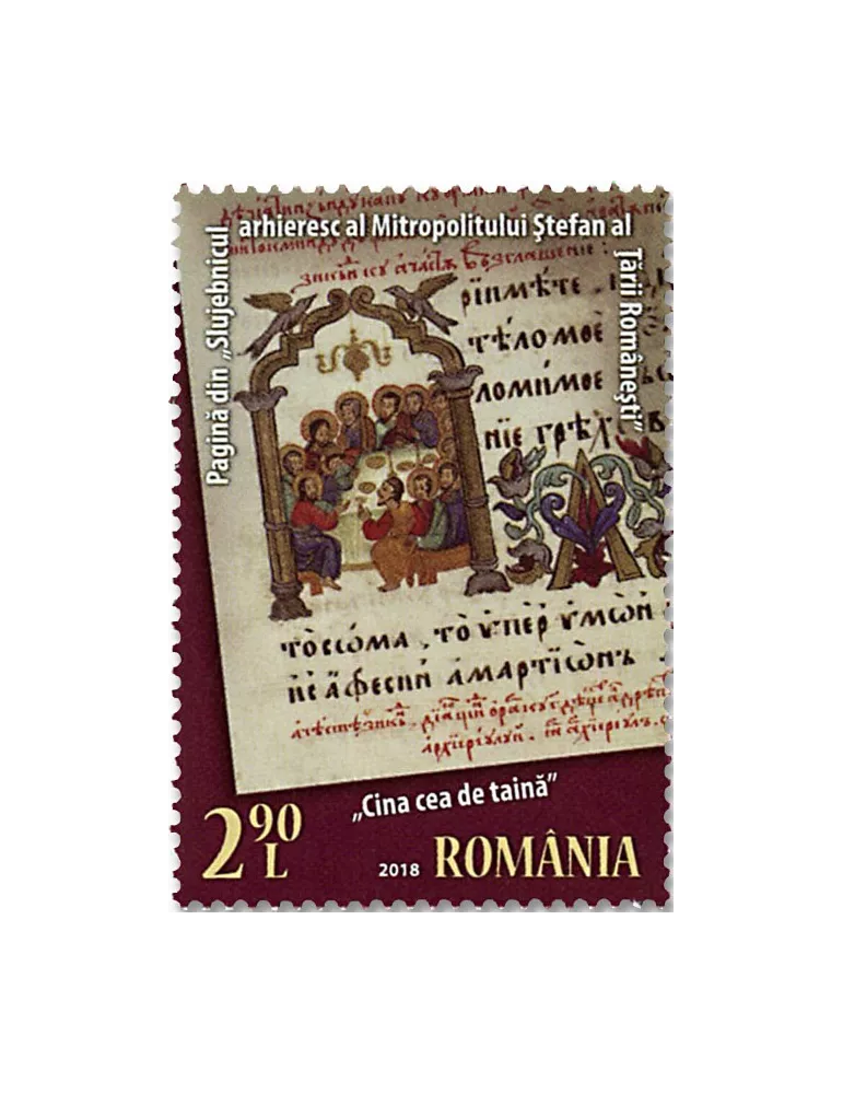 n° 6298/6300 - Timbre ROUMANIE Poste