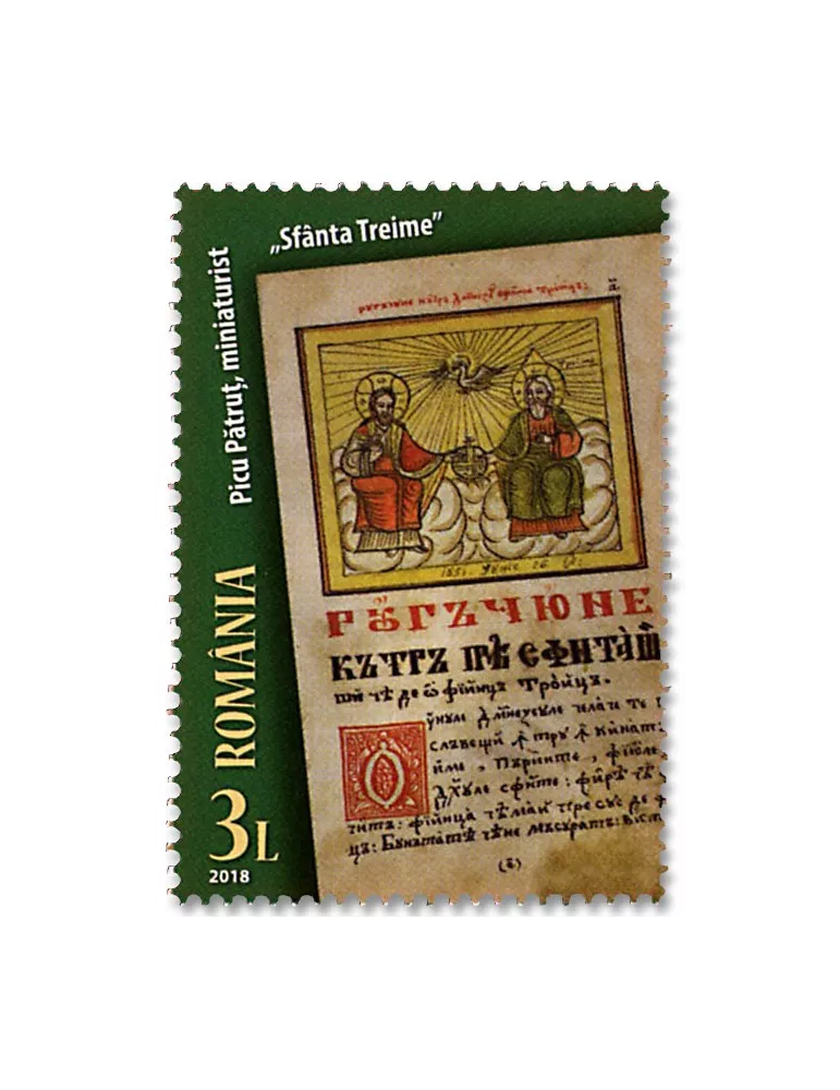 n° 6298/6300 - Timbre ROUMANIE Poste