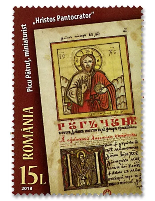 n° 6298/6300 - Timbre ROUMANIE Poste