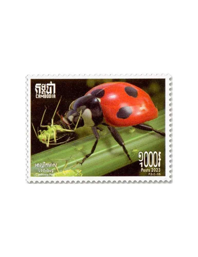 n° 2310/2314 - Timbre CAMBODGE Poste