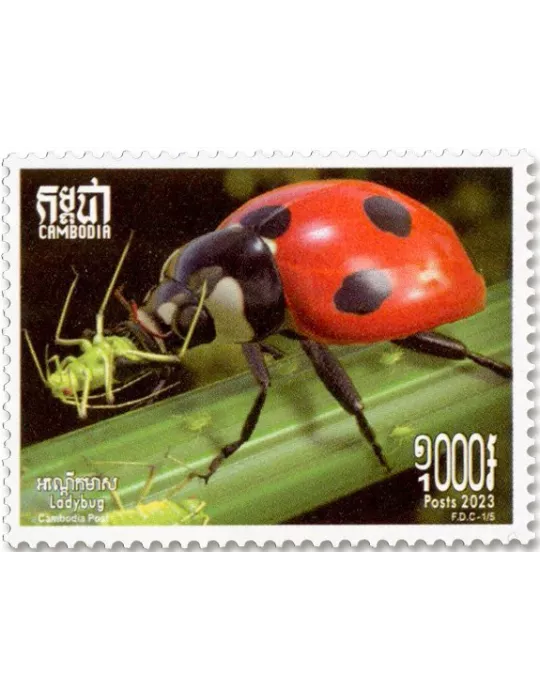 n° 2310/2314 - Timbre CAMBODGE Poste