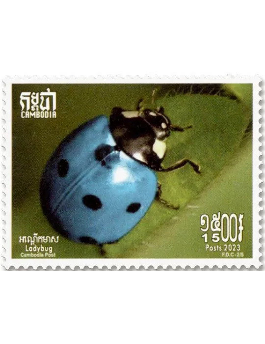 n° 2310/2314 - Timbre CAMBODGE Poste