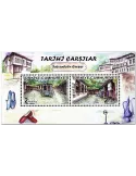 n° 143 - Timbre TURQUIE Blocs et feuillets