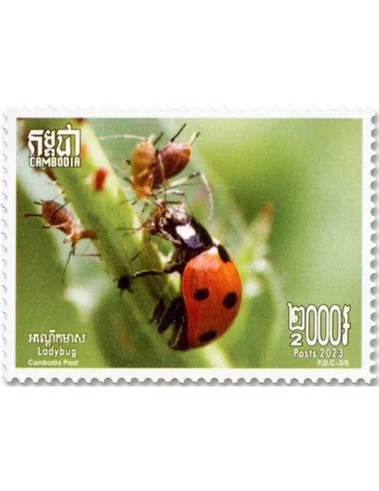 n° 2310/2314 - Timbre CAMBODGE Poste