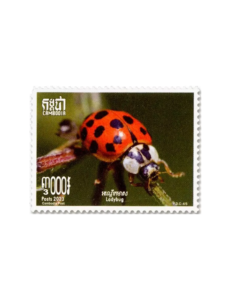 n° 2310/2314 - Timbre CAMBODGE Poste