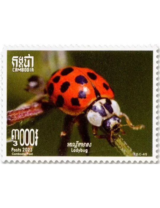 n° 2310/2314 - Timbre CAMBODGE Poste