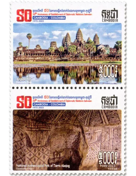 n° 2315/2316 - Timbre CAMBODGE Poste