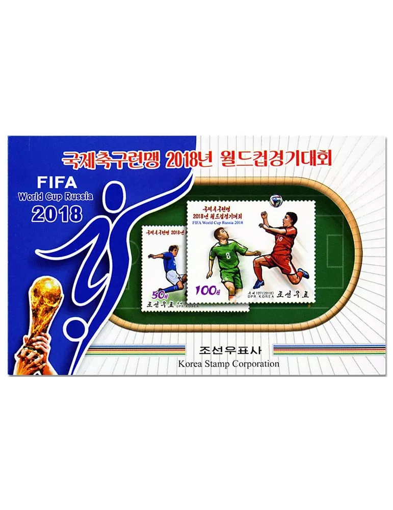 n° C4516 - Timbre COREE DU NORD Carnets