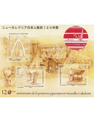 n° F1151 - Timbre Nelle-Calédonie Poste