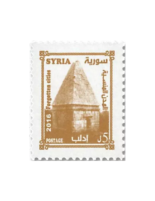 n° 1584/1585 - Timbre SYRIE Poste