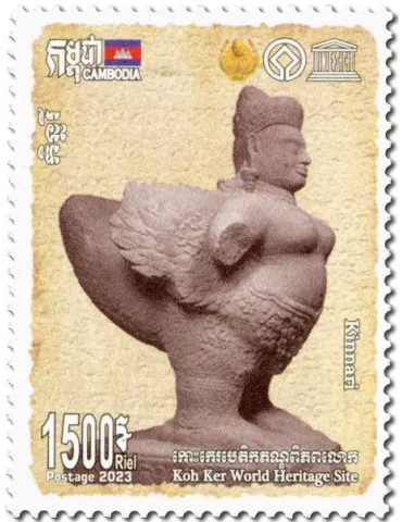 n° 2322/2326 - Timbre CAMBODGE Poste 2