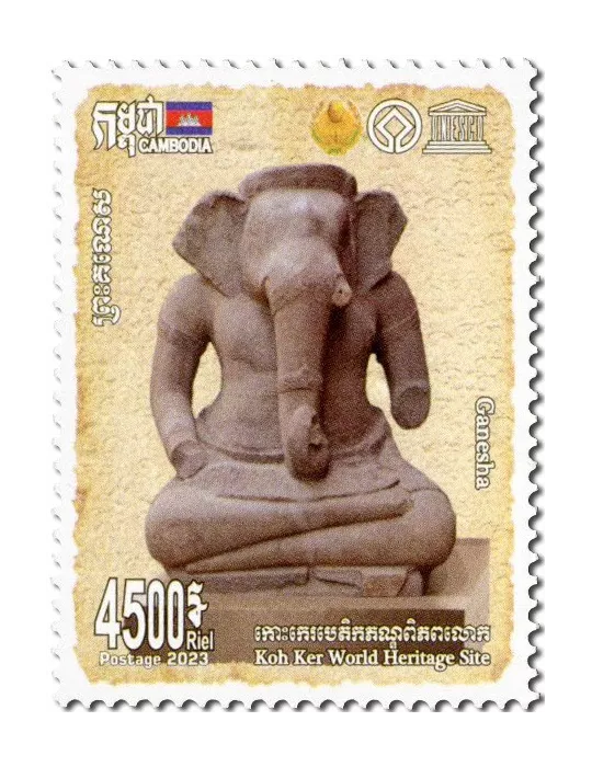 n° 2322/2326 - Timbre CAMBODGE Poste