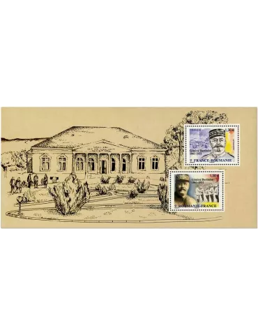 n° 150 - Timbre France Blocs souvenirs