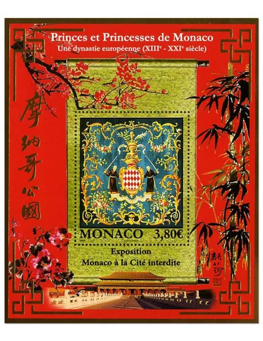 n° F3159 - Timbre Monaco Poste