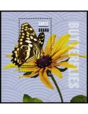 n° 546 - Timbre GHANA Blocs et feuillets