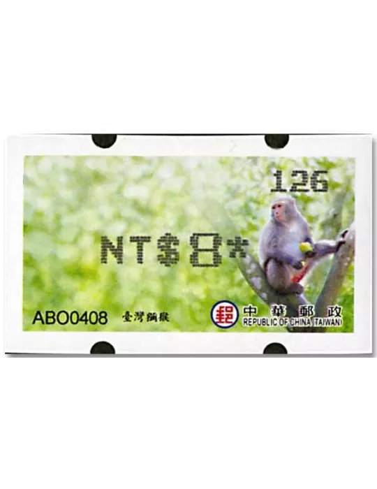 n° 32 - Timbre FORMOSE Timbres de distributeurs