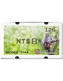 n° 32 - Timbre FORMOSE Timbres de distributeurs