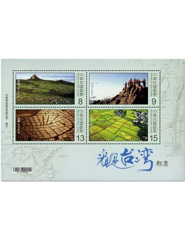 n° 218 - Timbre FORMOSE Blocs et feuillets