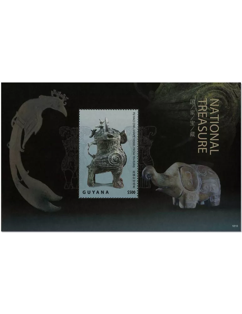 n° 667 - Timbre GUYANA Blocs et feuillets