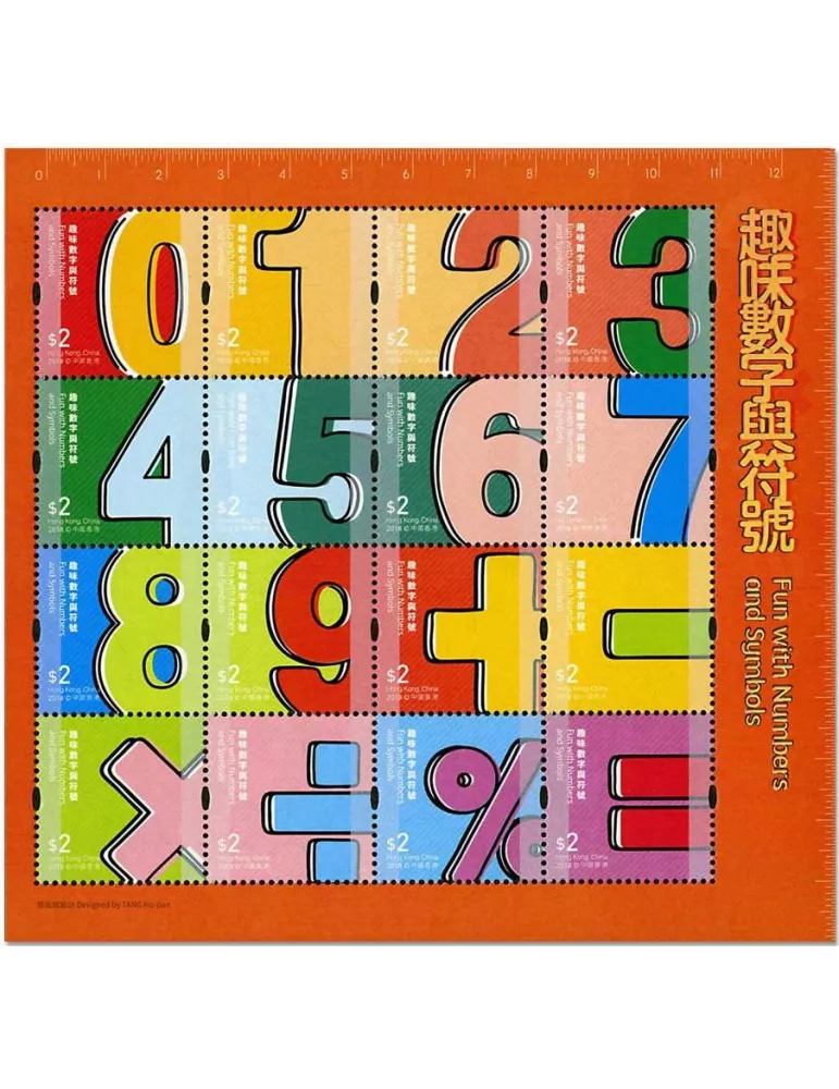 n° 321 - Timbre HONG KONG Blocs et feuillets