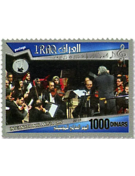 n° 1869/1870 - Timbre IRAK Poste