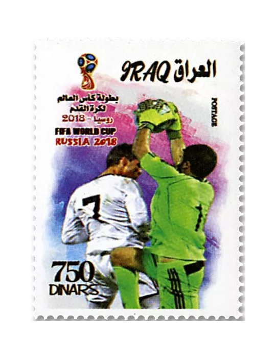 n° 1871/1874 et n° 143 - Timbre IRAK Poste