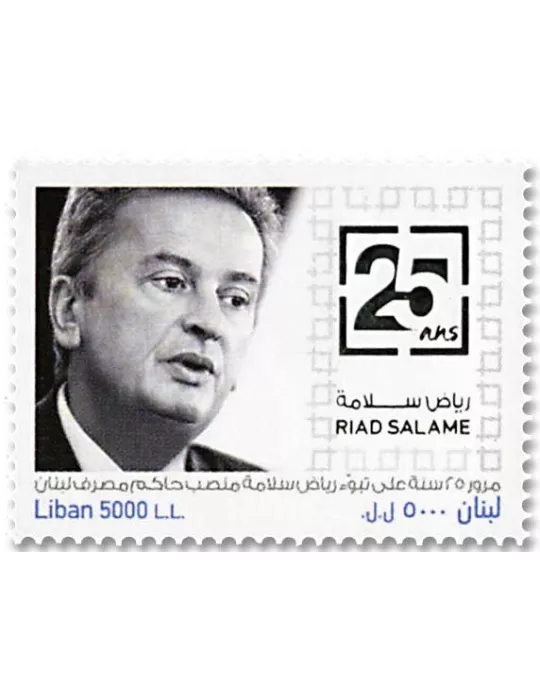 n° 596 - Timbre LIBAN Poste
