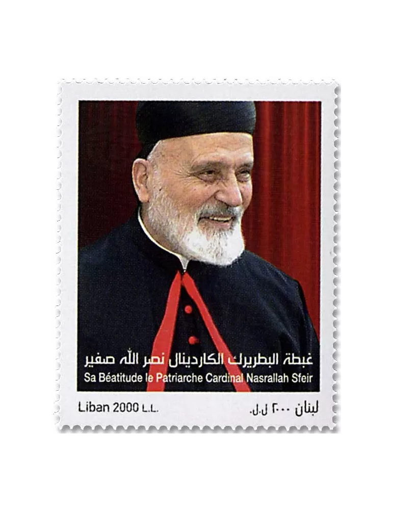 n° 597 - Timbre LIBAN Poste