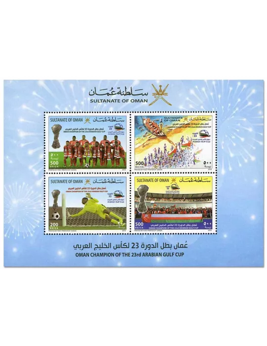 n° 87 - Timbre OMAN Blocs et feuillets