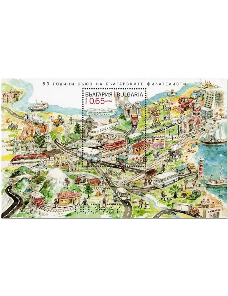 n° 384 - Timbre BULGARIE Blocs et feuillets