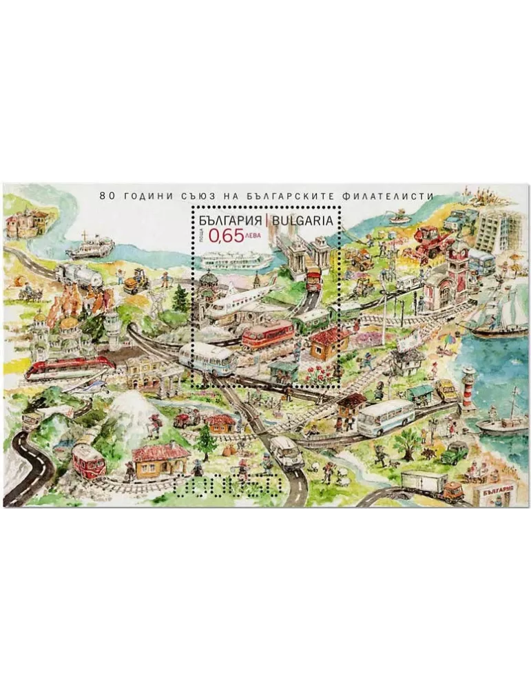 n° 384A - Timbre BULGARIE Blocs et feuillets