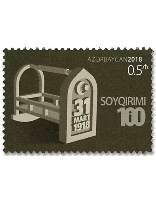 n° 1105A - Timbre AZERBAIDJAN Poste