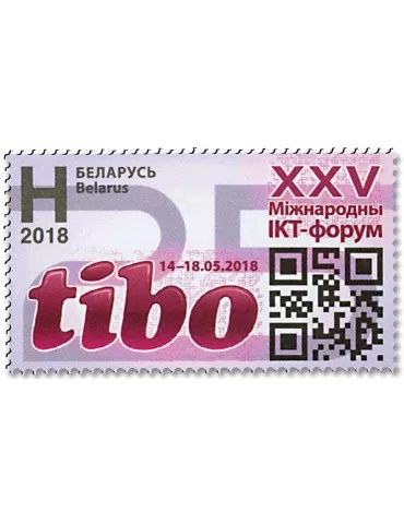 n° 1045 - Timbre BIELORUSSIE Poste